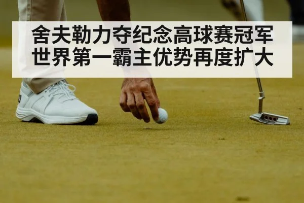 golf putting